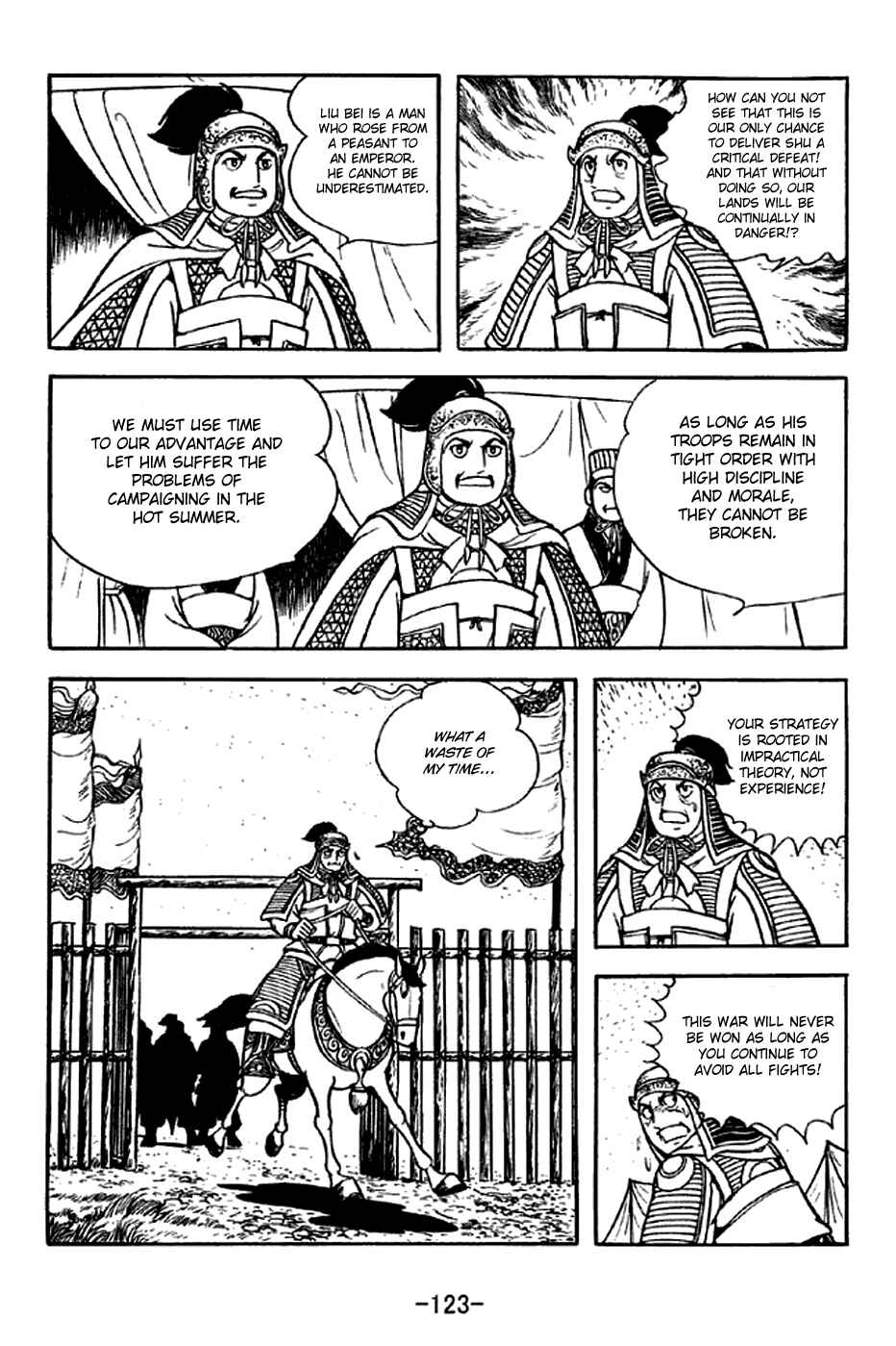 Sangokushi Chapter 302 - Page 16