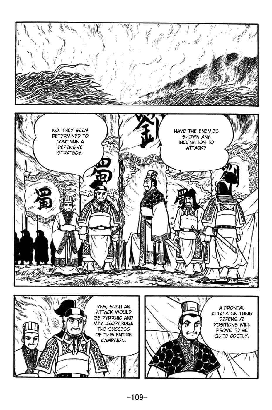 Sangokushi Chapter 302 - Page 2