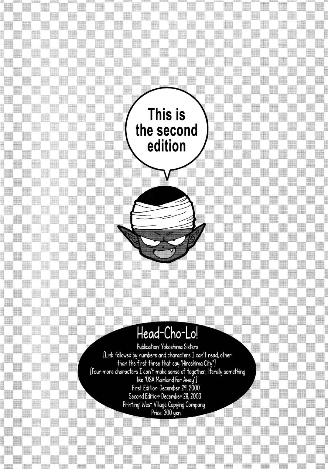 Head Cha La Chapter Head-Cho-Lo - Page 21
