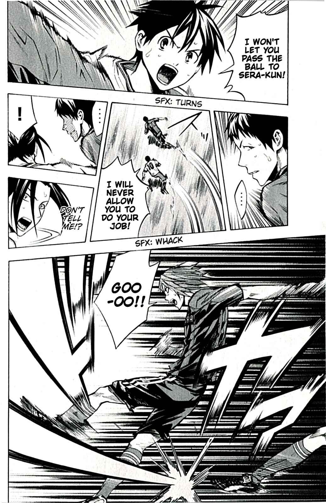 Area no Kishi Chapter 171 - Page 11