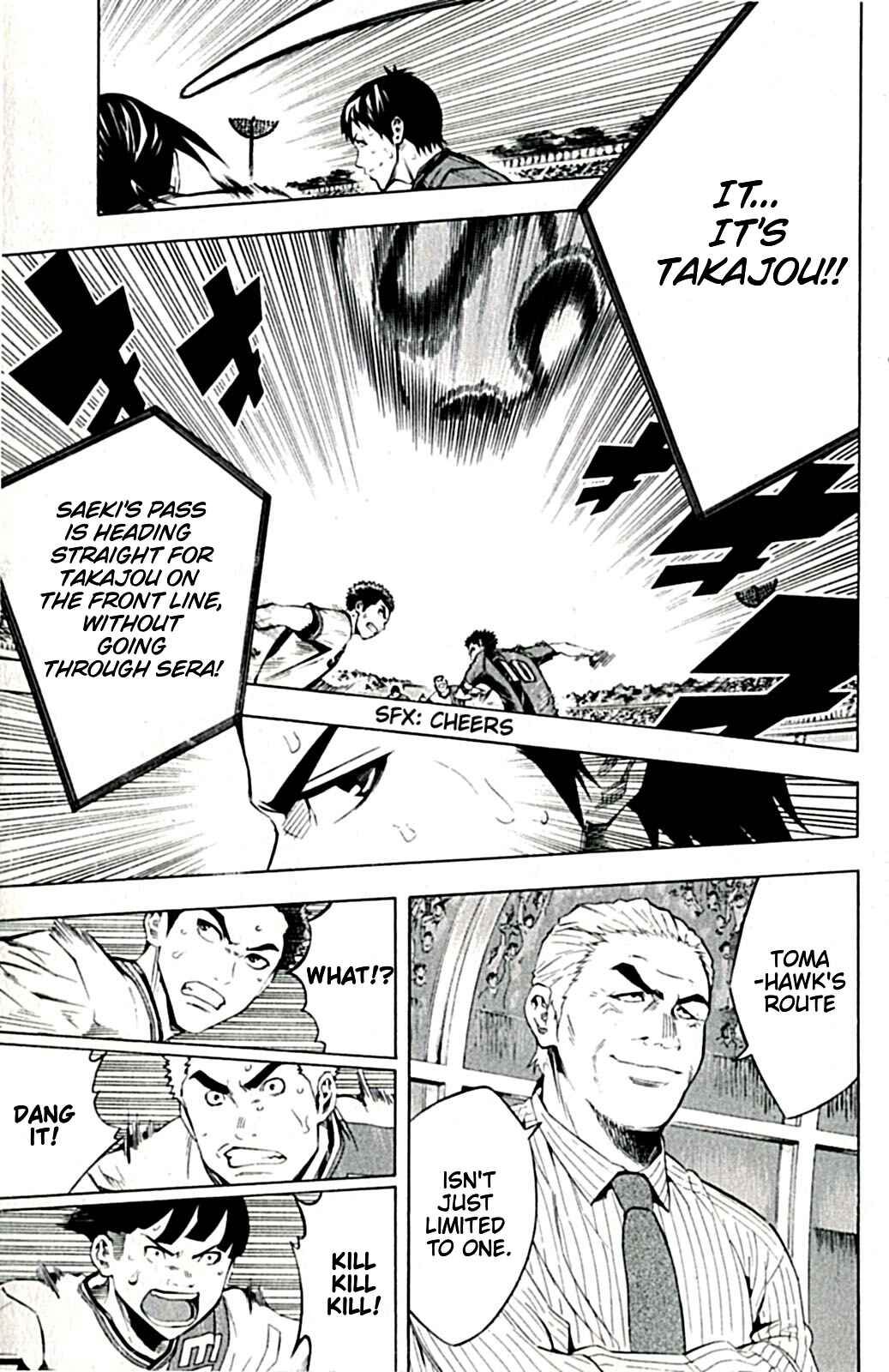 Area no Kishi Chapter 171 - Page 12