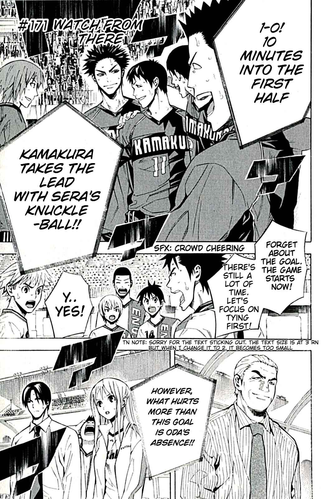 Area no Kishi Chapter 171 - Page 2