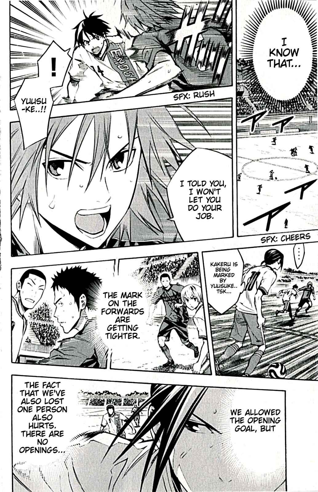 Area no Kishi Chapter 171 - Page 5