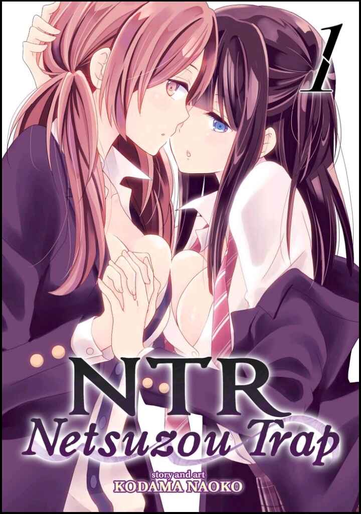 Netsuzou Trap - NTR Chapter 1 - Page 1