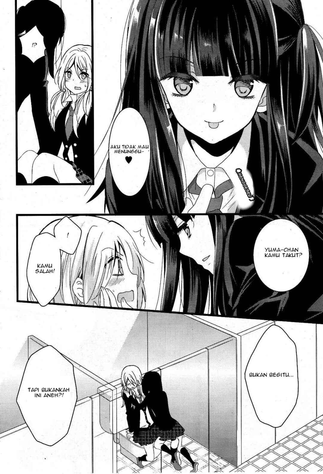 Netsuzou Trap - NTR Chapter 1 - Page 10