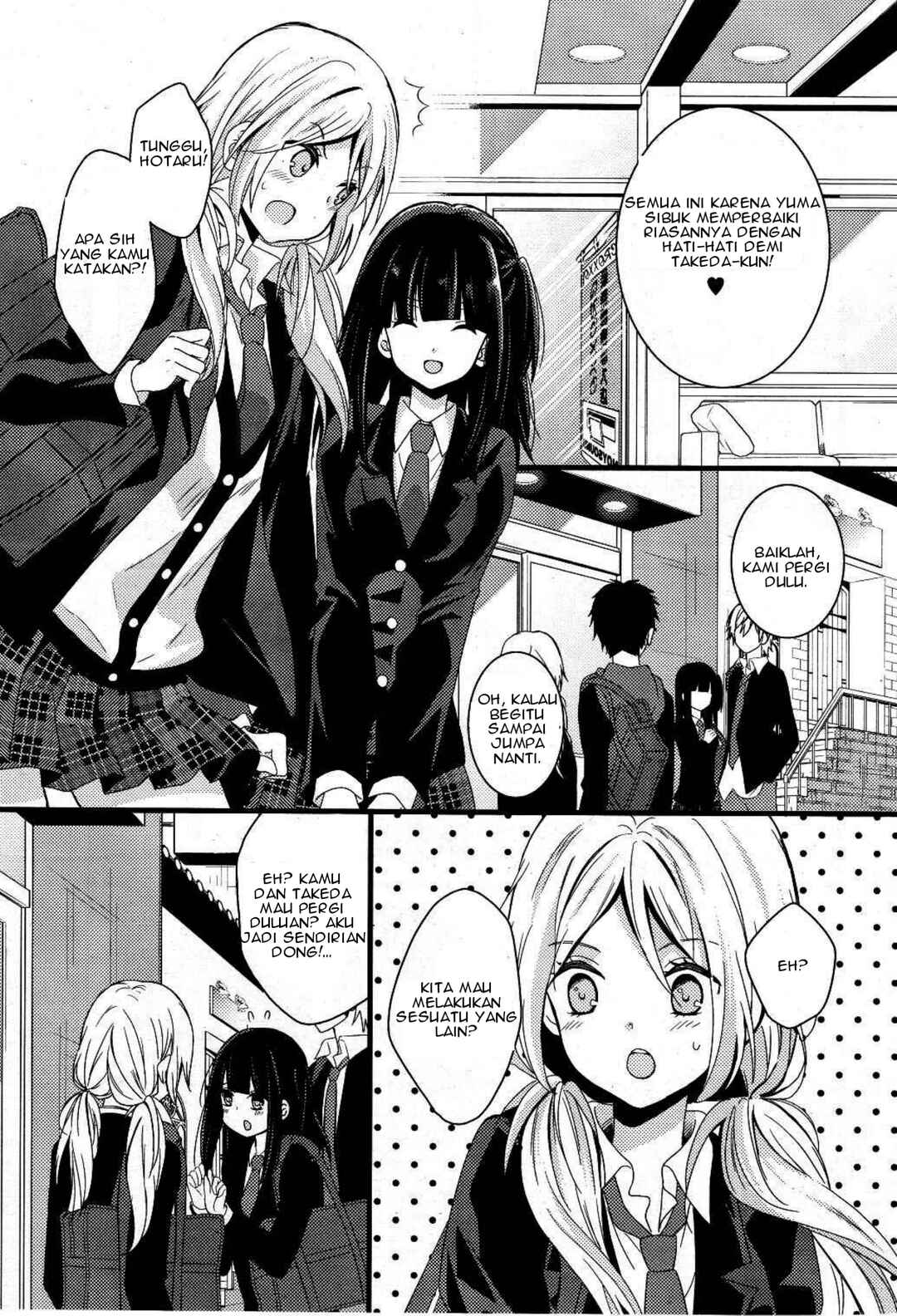 Netsuzou Trap - NTR Chapter 1 - Page 15