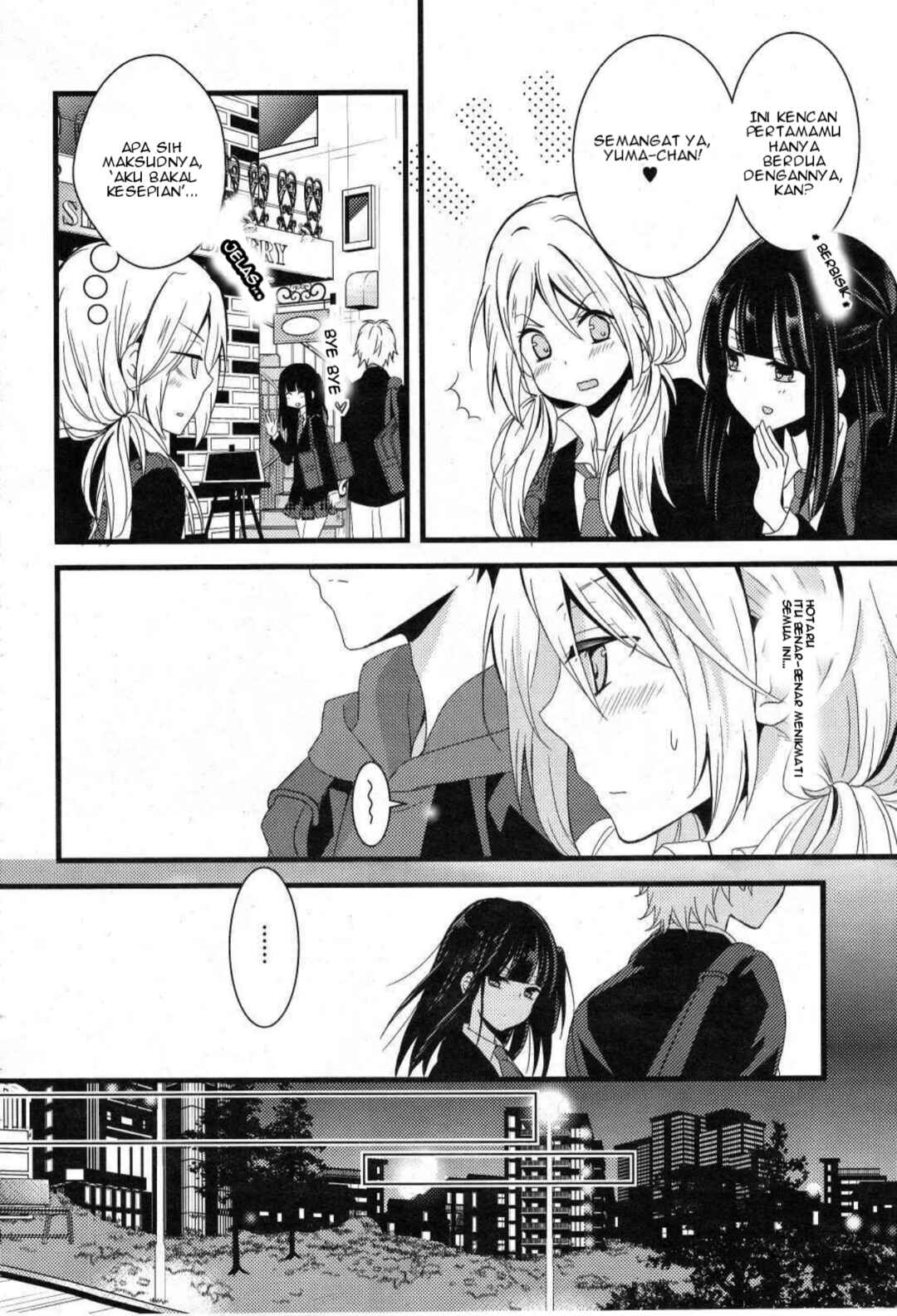 Netsuzou Trap - NTR Chapter 1 - Page 16