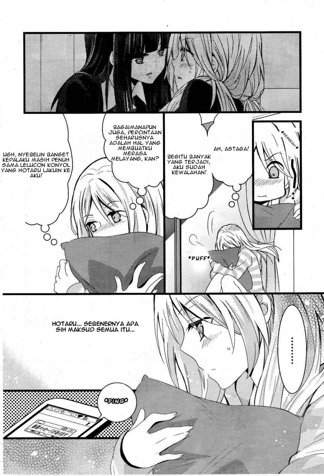 Netsuzou Trap - NTR Chapter 1 - Page 22