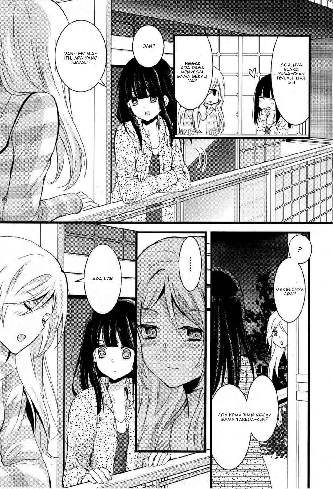 Netsuzou Trap - NTR Chapter 1 - Page 25