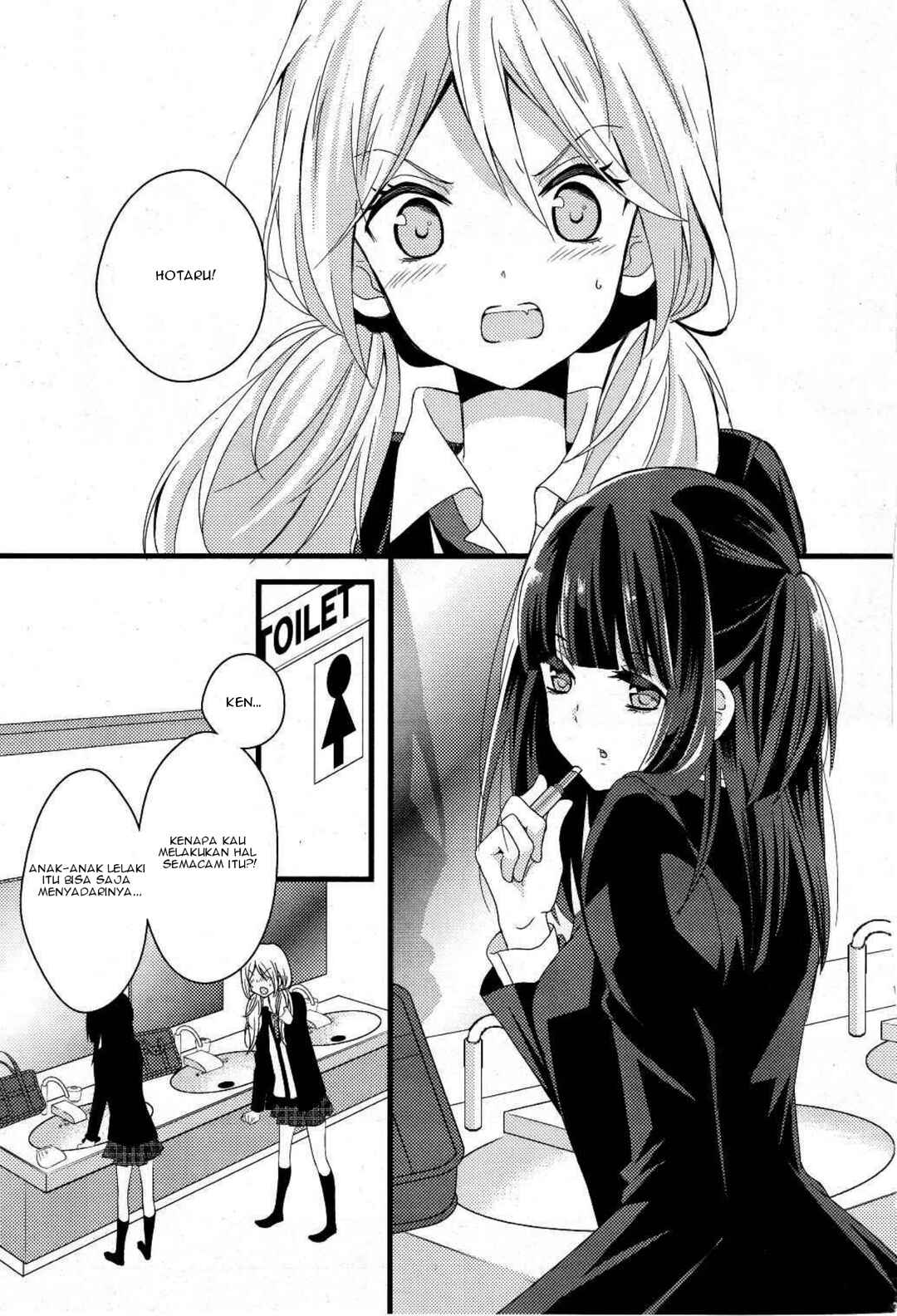 Netsuzou Trap - NTR Chapter 1 - Page 5