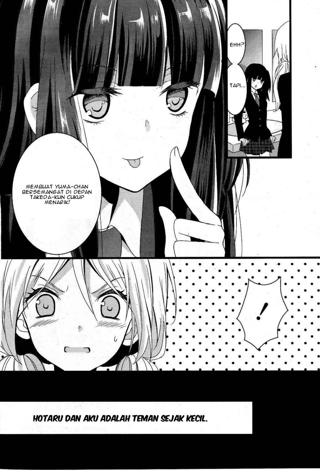 Netsuzou Trap - NTR Chapter 1 - Page 6