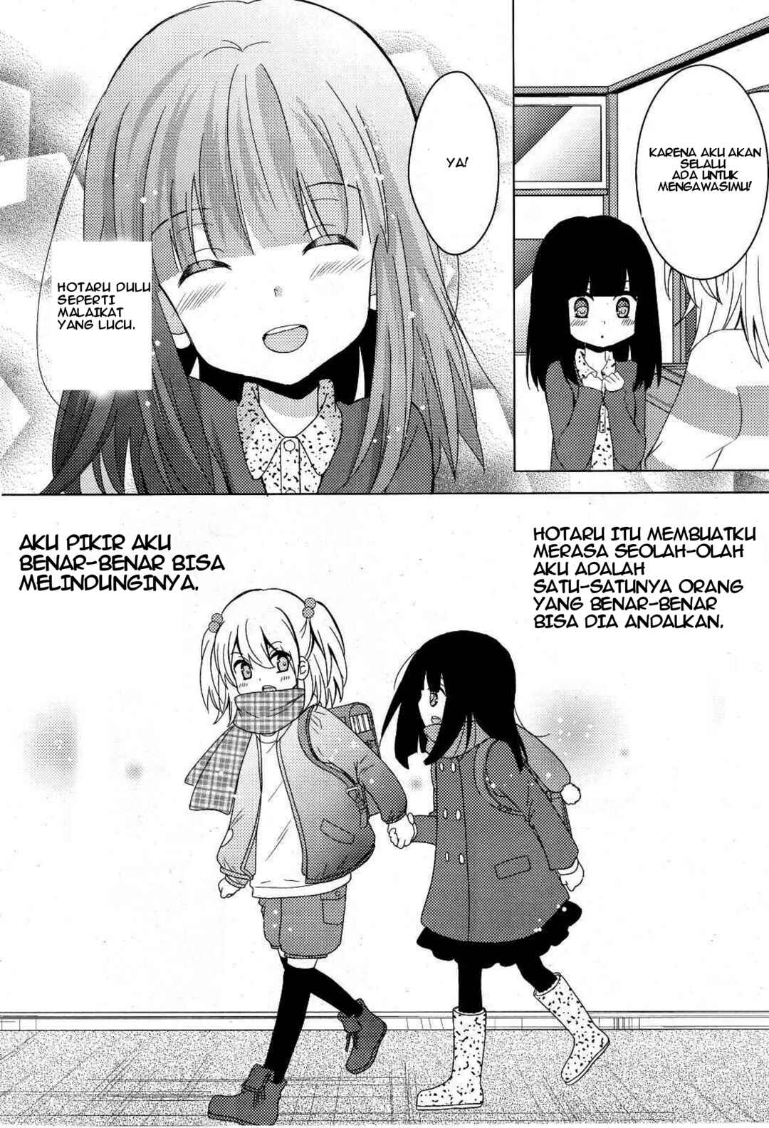 Netsuzou Trap - NTR Chapter 1 - Page 8