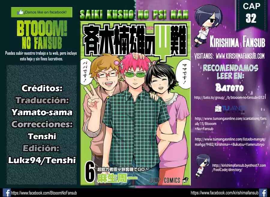 The Disastrous Life of Saiki K. Chapter 32 - Page 1
