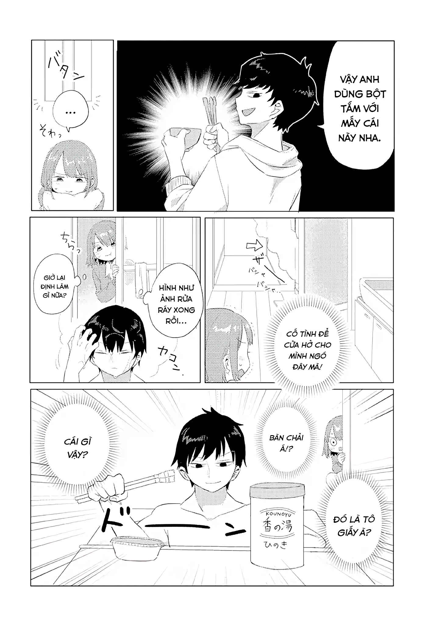 Zettai ni Furo ni Hairitakunai Kanojo VS Zettai ni Furo ni Iretai Kareshi Chapter 3 - Page 4