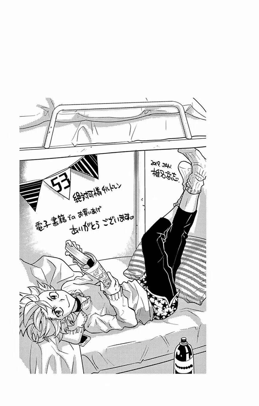 Zettai Karen Children Chapter 516 - Page 21