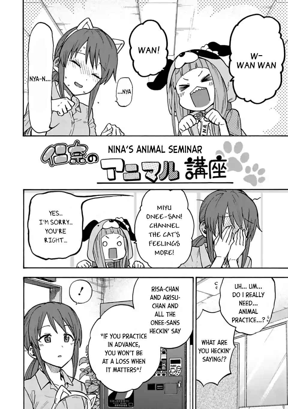 THE iDOLM@STER Cinderella Girls - U149 Chapter 69.5 - Page 2