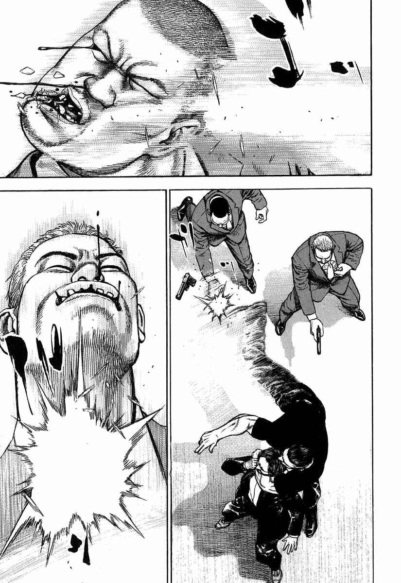 Tough Chapter 274 - Page 11