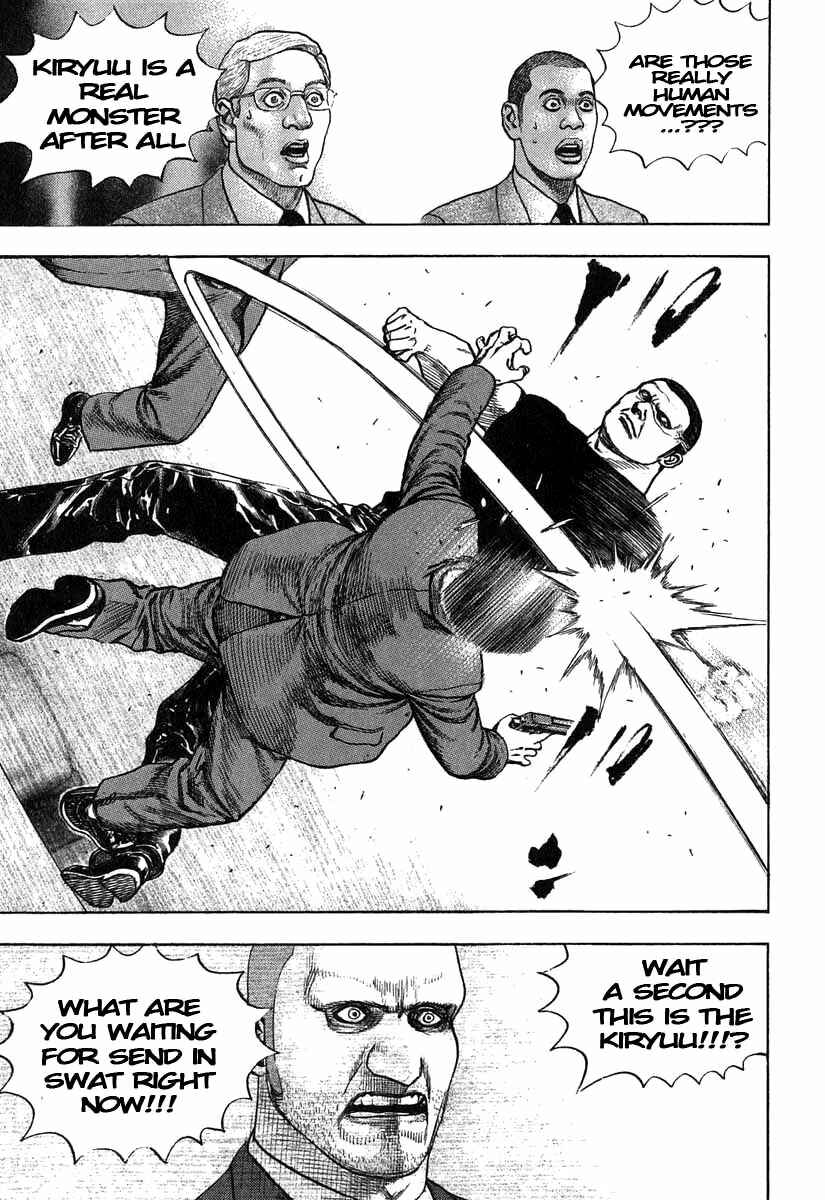 Tough Chapter 274 - Page 13