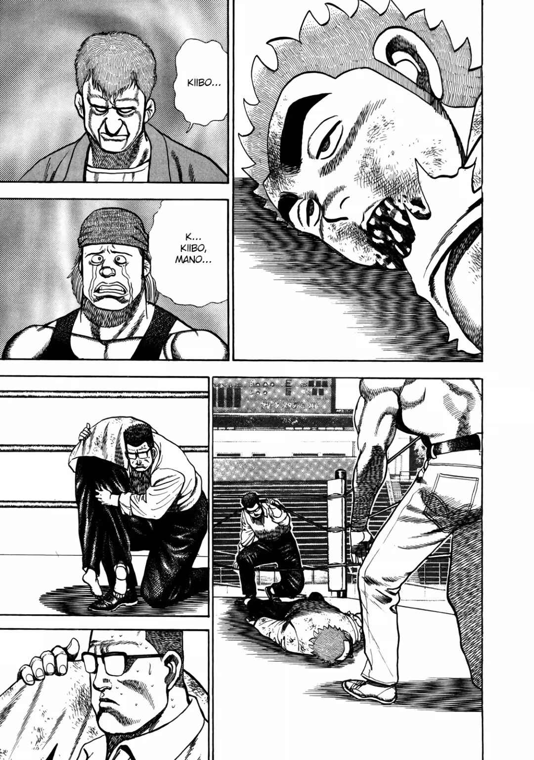 Koukou Tekken-den Tough Chapter 148 - Page 7