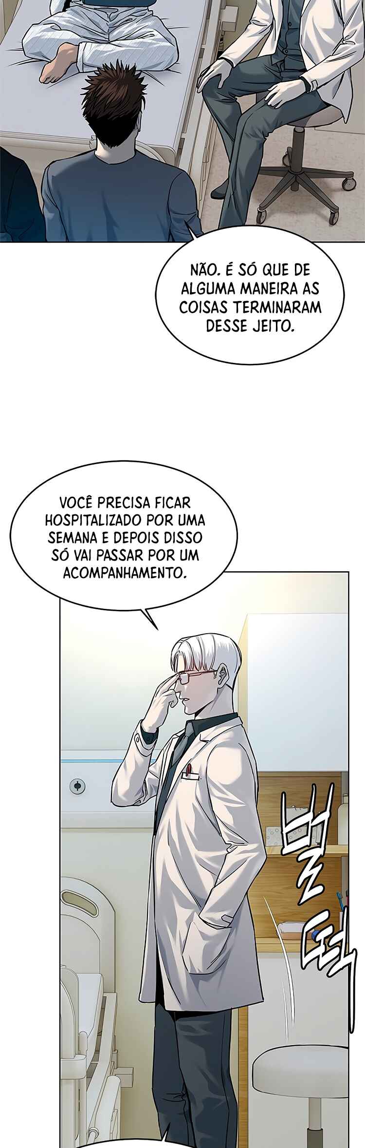 God of Blackfield Chapter 88 - Page 7