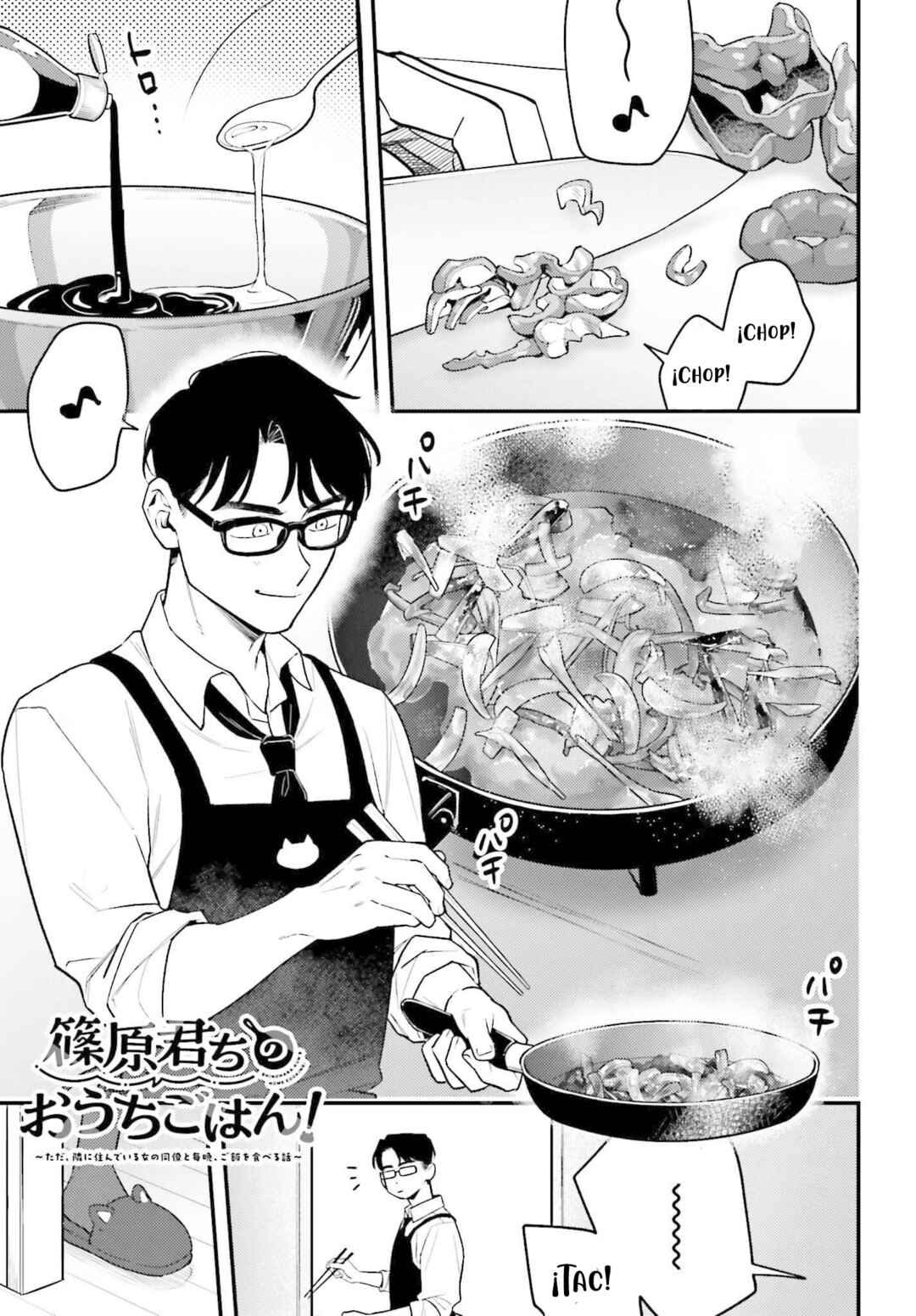 Shinohara-kun's Home Cooking! Chapter 1 - Page 1