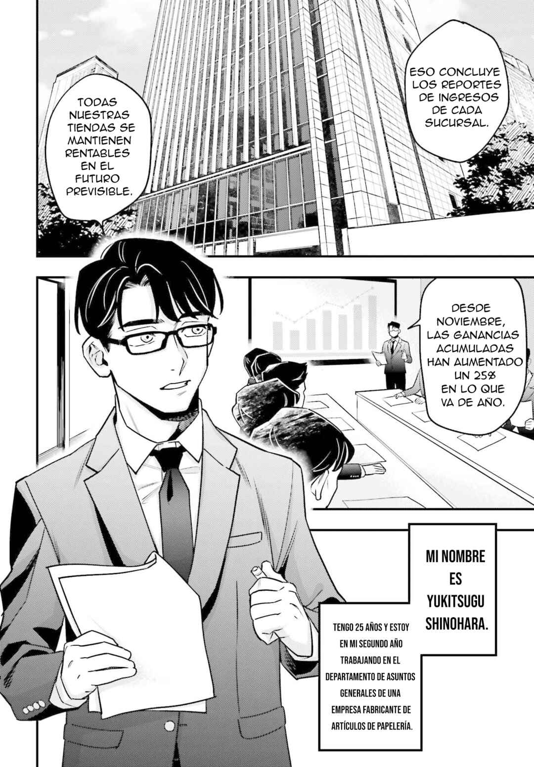 Shinohara-kun's Home Cooking! Chapter 1 - Page 4