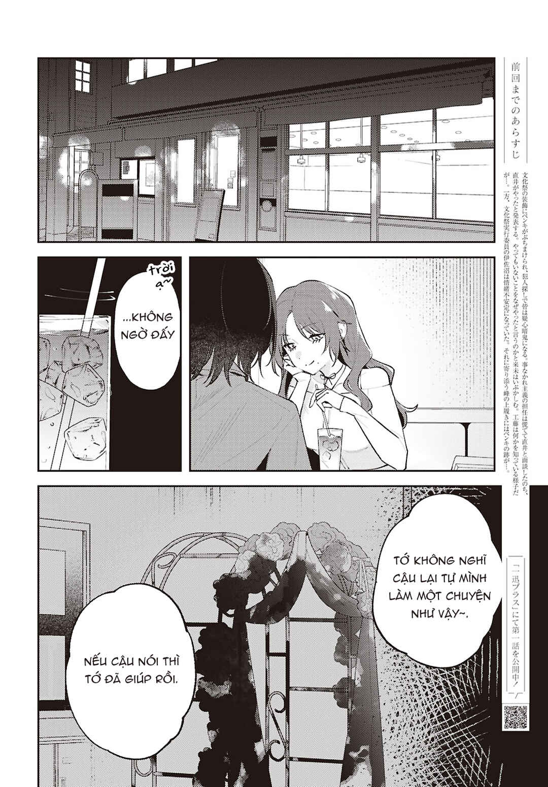 Zenbu Kowashite Jigoku de Aishite Chapter 25 - Page 2