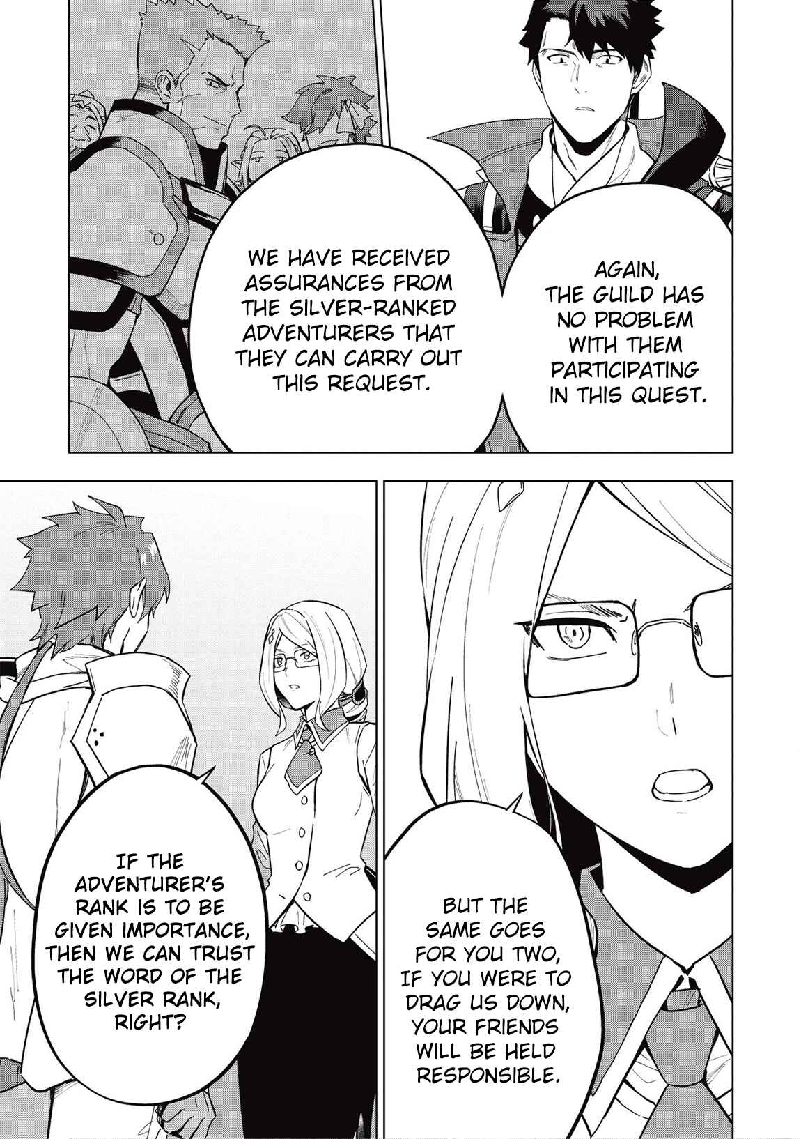 Kuitsume Youhei no Gensou Kitan Chapter 18.1 - Page 16