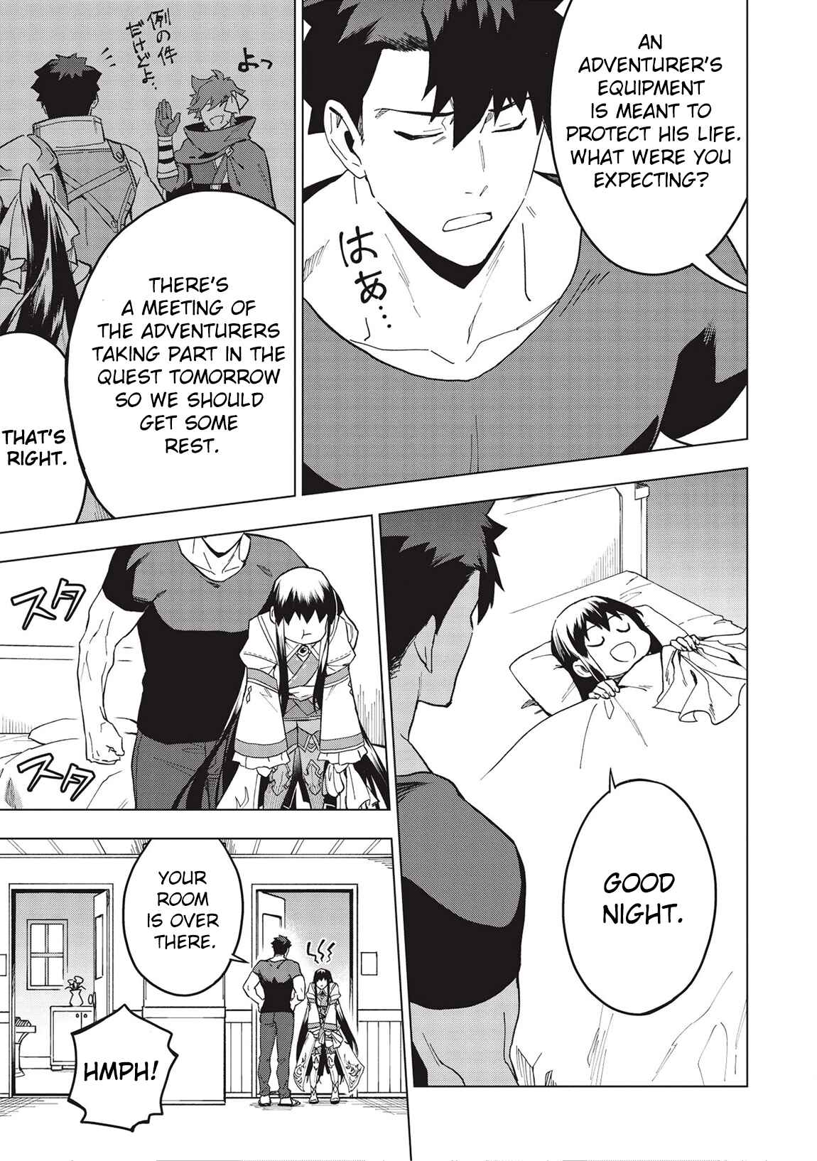 Kuitsume Youhei no Gensou Kitan Chapter 18.1 - Page 6