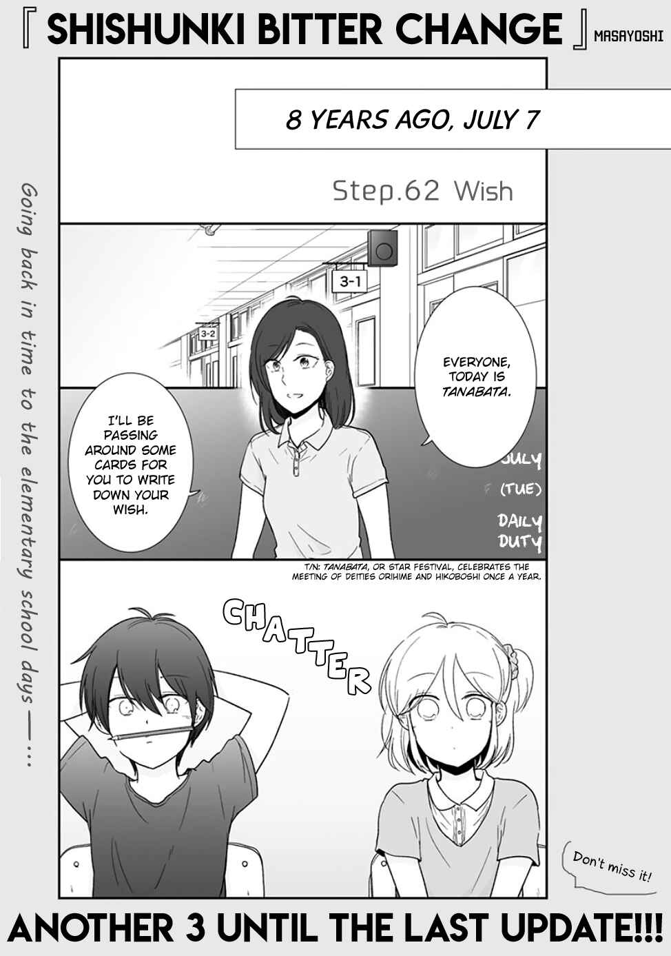 Shishunki Bitter Change Chapter 62 - Page 1