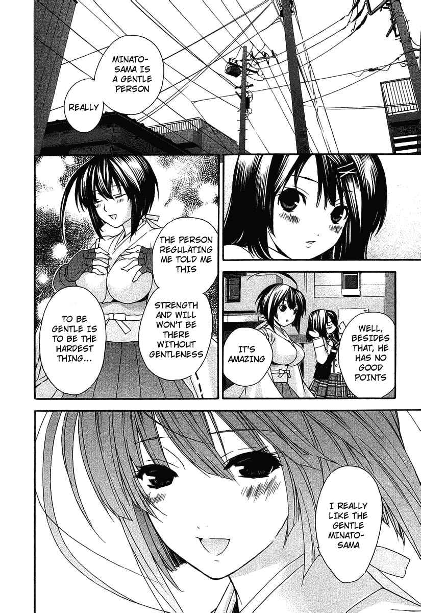 Sekirei Chapter 0.3 - Page 15