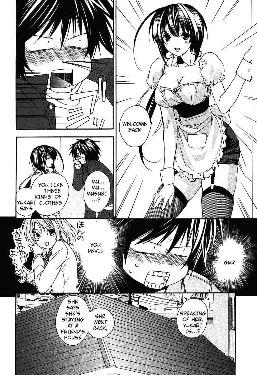 Sekirei Chapter 0.3 - Page 30
