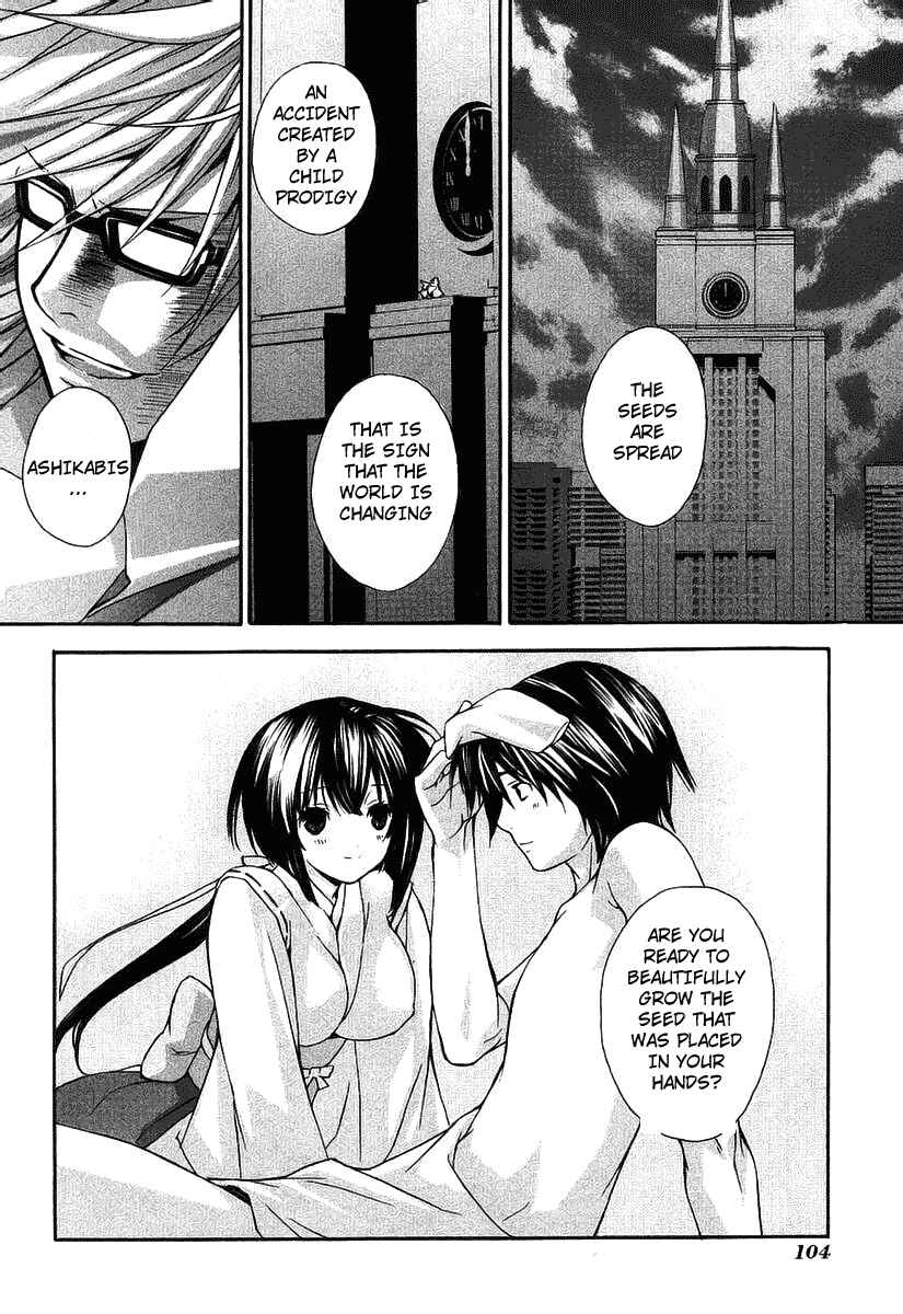 Sekirei Chapter 0.3 - Page 34