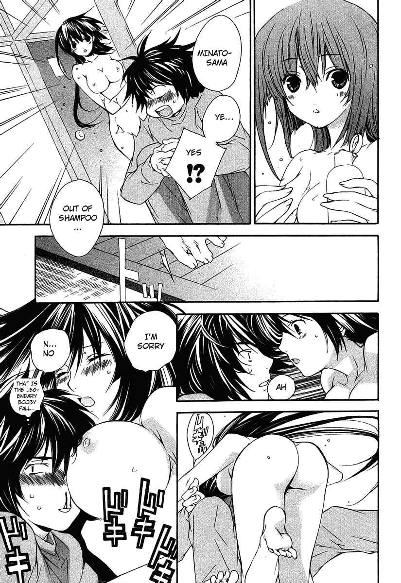 Sekirei Chapter 0.3 - Page 5