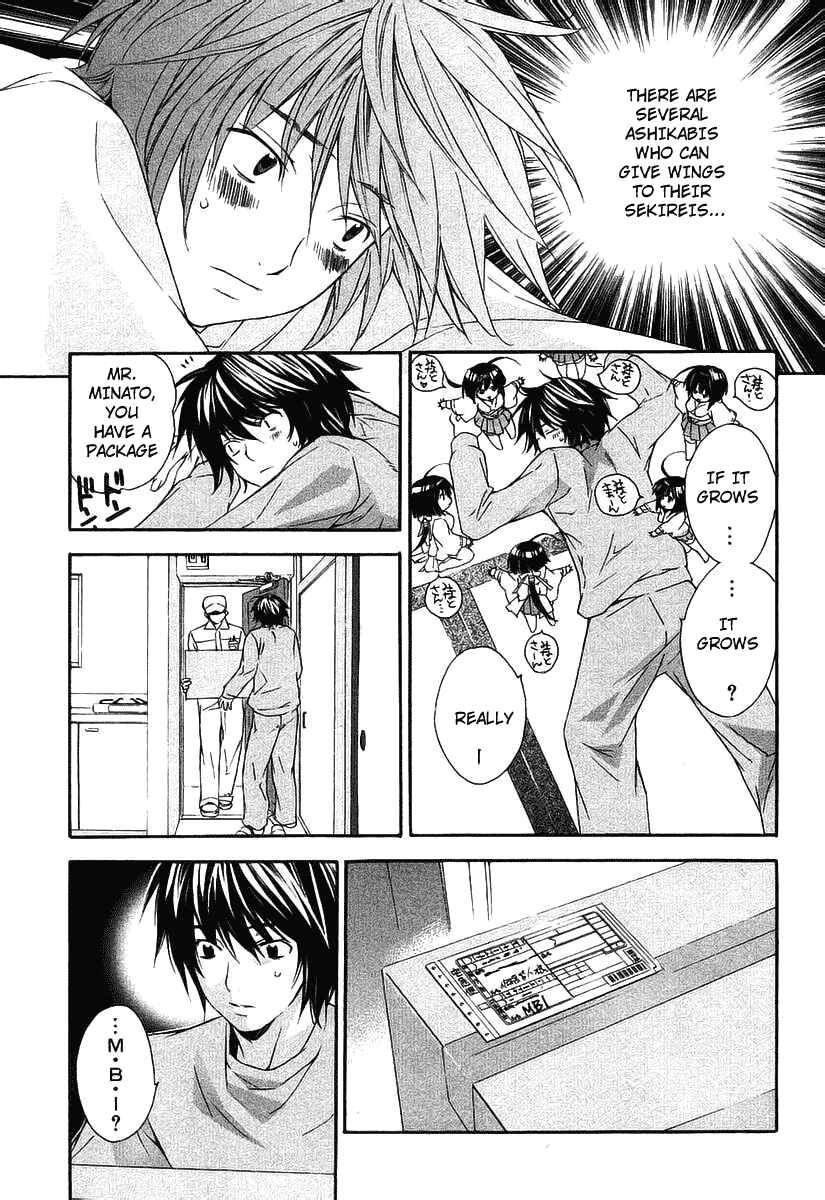 Sekirei Chapter 0.3 - Page 7