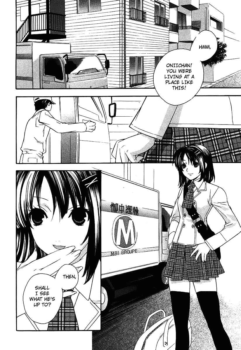 Sekirei Chapter 0.3 - Page 8