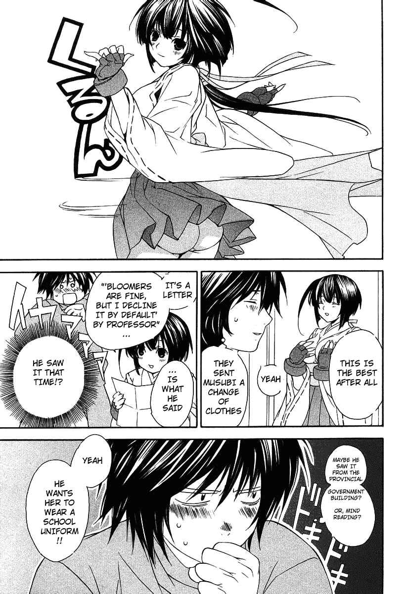 Sekirei Chapter 0.3 - Page 9