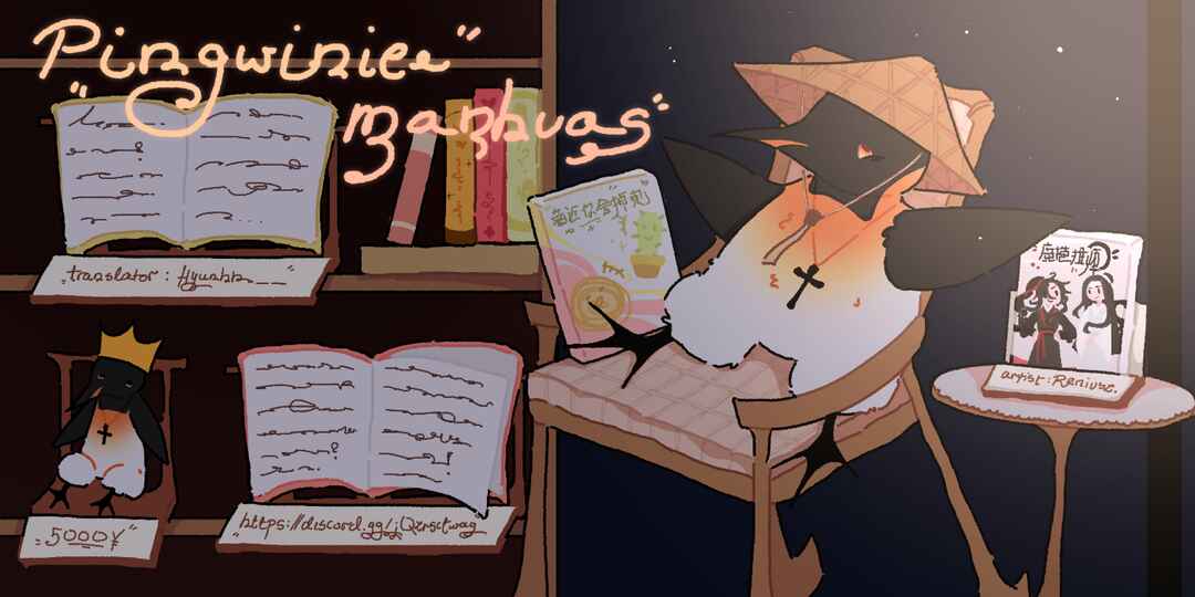 Kàojìn Nǐ Huì Diào Cì Chapter 3 - Page 1