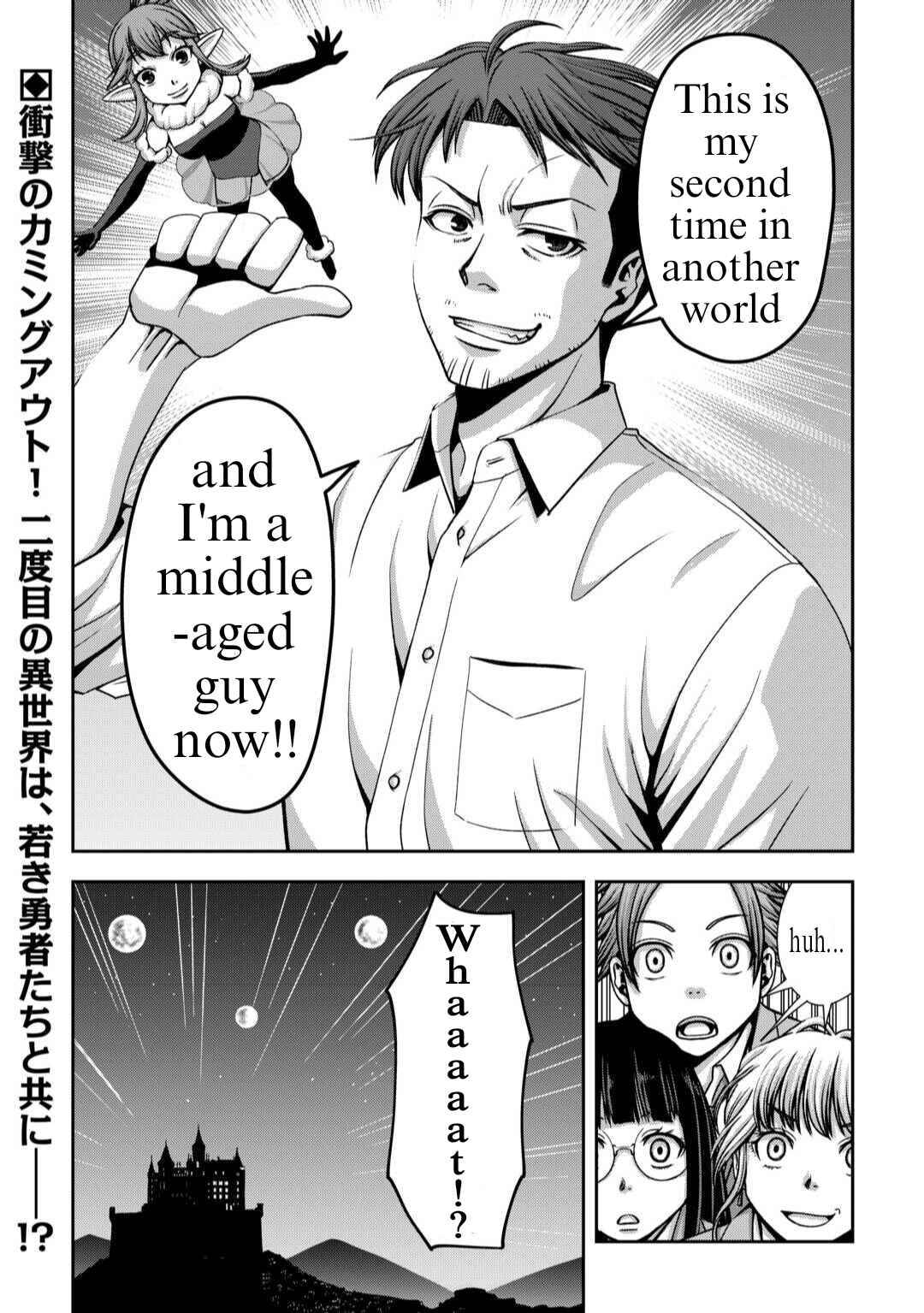 Isekai Nidome no Ossan, Dou Kangaete mo Koukousei Yuusha yori Tsuyoi Chapter 1 - Page 42