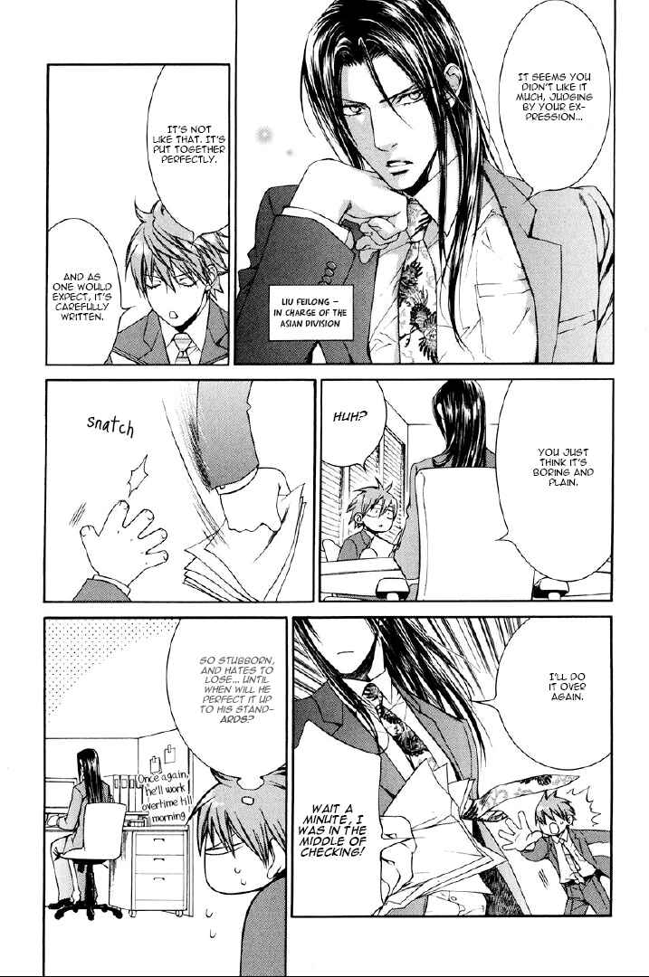 Finder Chapter 41.8 - Page 6