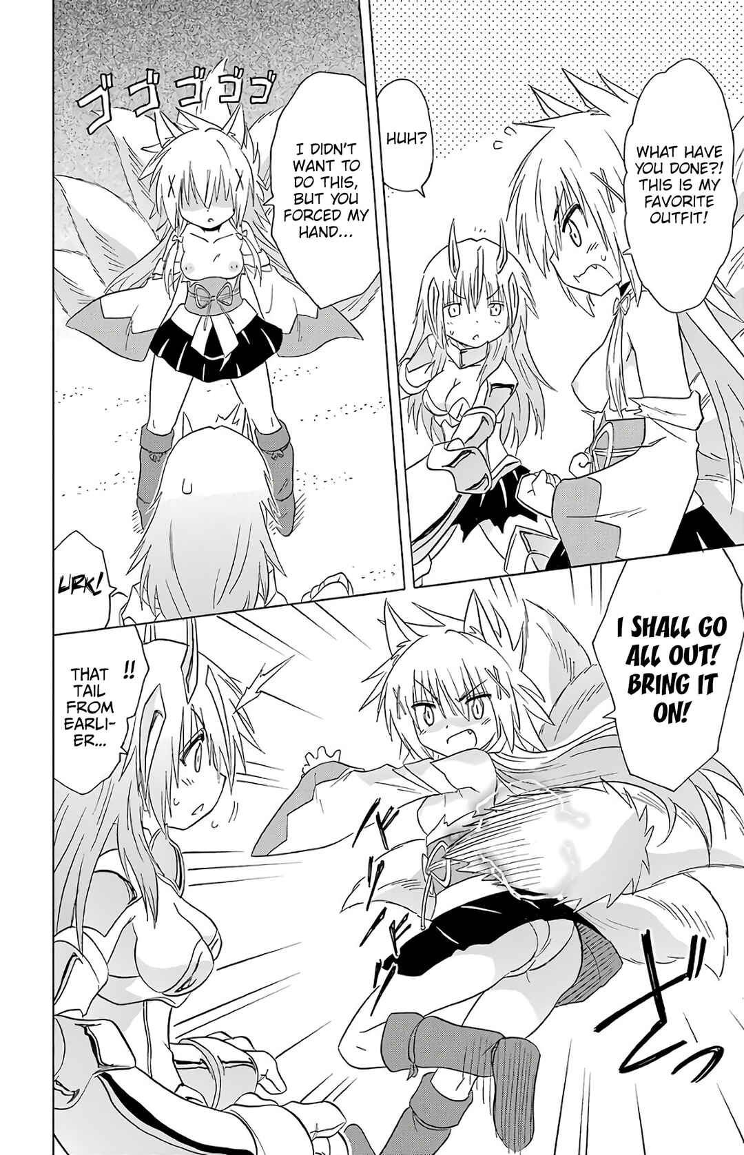 Nagasarete Airantou Chapter 194 - Page 12