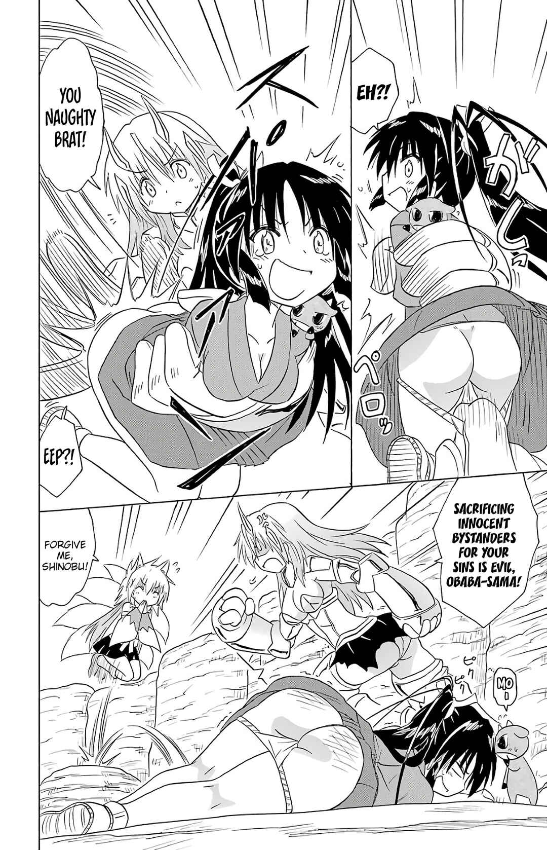Nagasarete Airantou Chapter 194 - Page 18