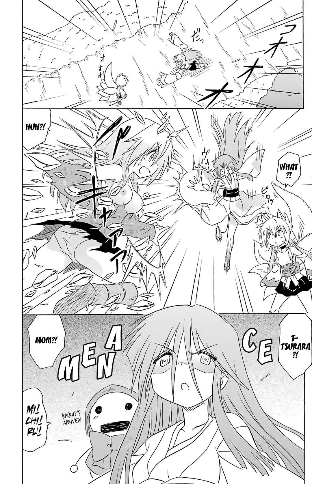 Nagasarete Airantou Chapter 194 - Page 24