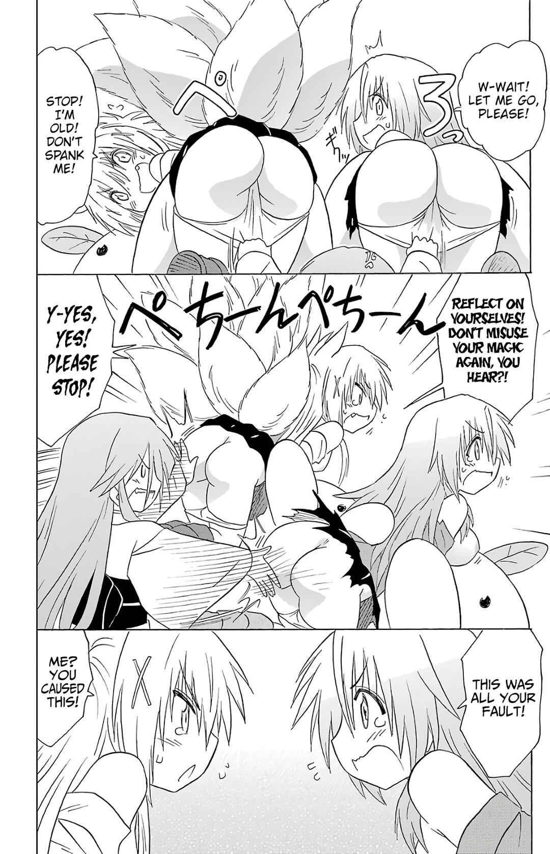 Nagasarete Airantou Chapter 194 - Page 26