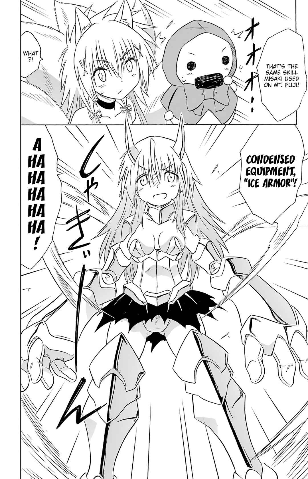 Nagasarete Airantou Chapter 194 - Page 4
