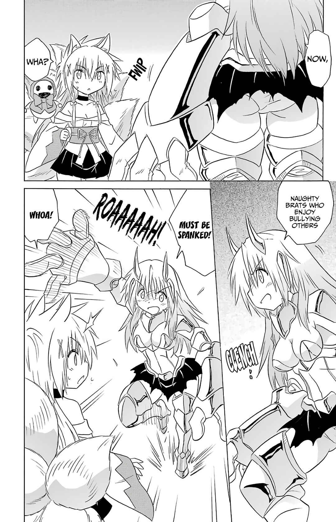 Nagasarete Airantou Chapter 194 - Page 6