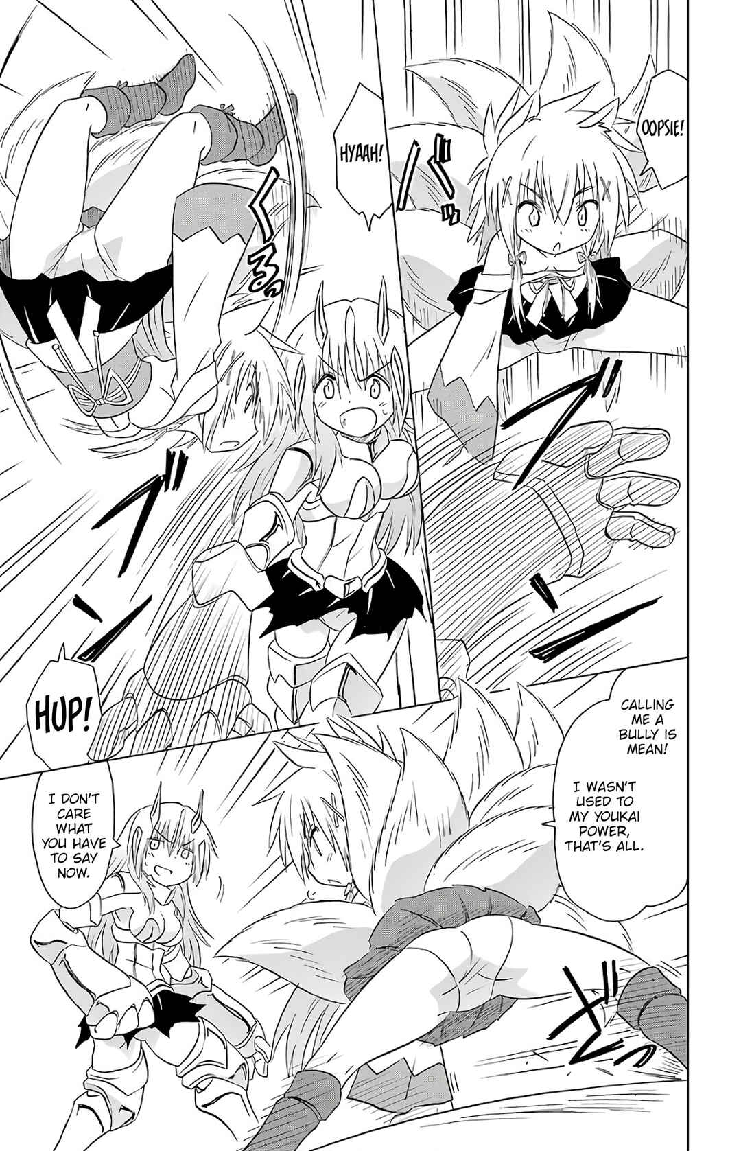 Nagasarete Airantou Chapter 194 - Page 7