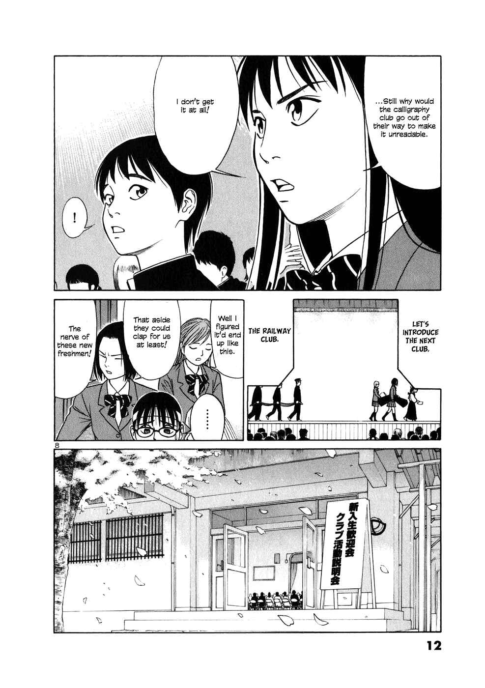 Tomehane! Suzuri Koukou Shodoubu Chapter 1 - Page 13