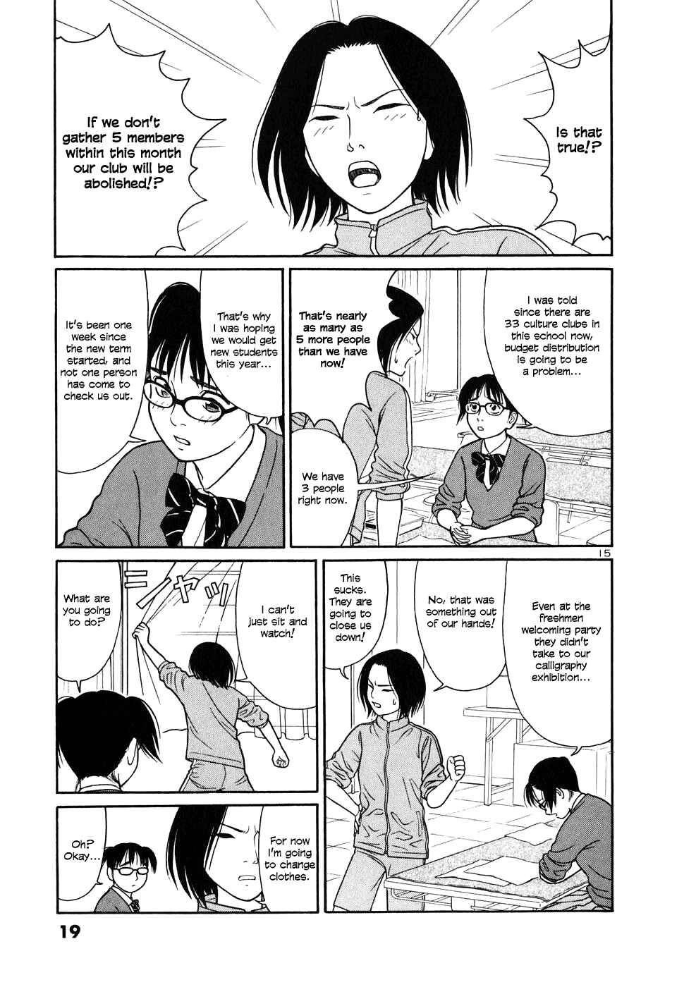 Tomehane! Suzuri Koukou Shodoubu Chapter 1 - Page 20