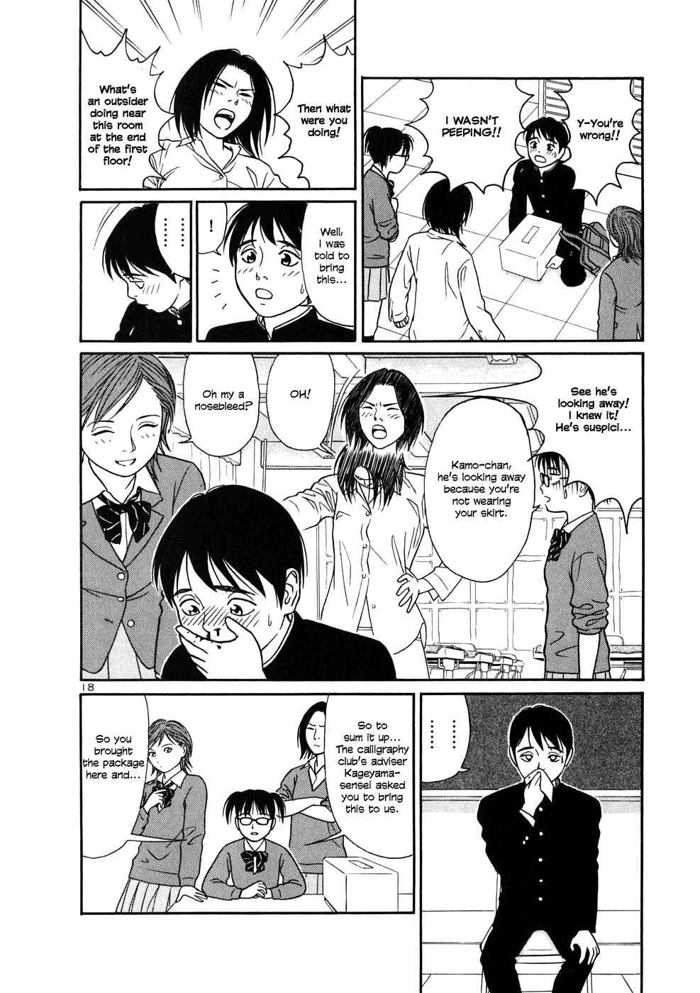 Tomehane! Suzuri Koukou Shodoubu Chapter 1 - Page 23